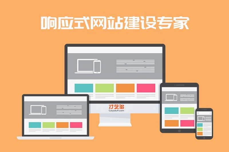 郑州网站建设如何撬动企业增长新动能？本地化服务与全域运营的深度实践