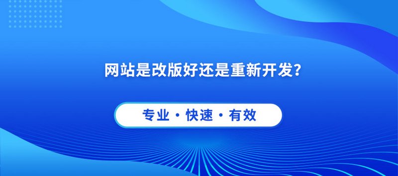 郑州网站建设实战指南：从企业官网制作到商城网站开发的完整思路