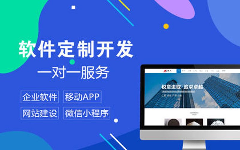 郑州网站建设实战指南：从企业官网制作到商城网站开发的完整思路